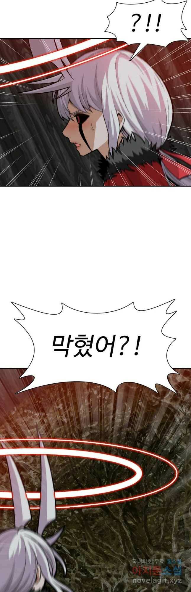 그라티아 [시즌2] 199화 2