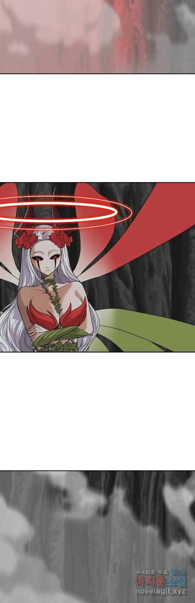 그라티아 [시즌2] 199화 43