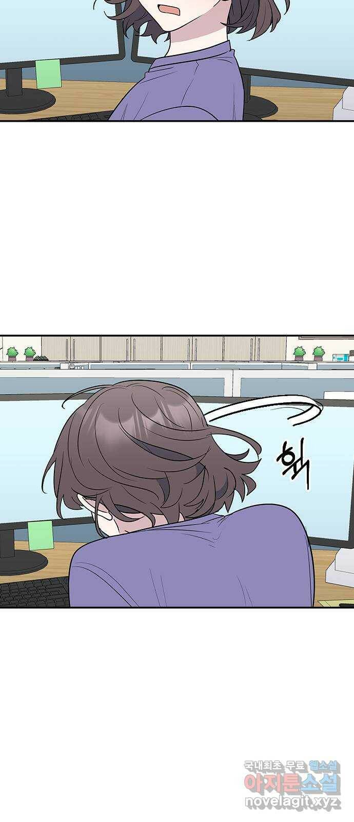역주행! 58화 9