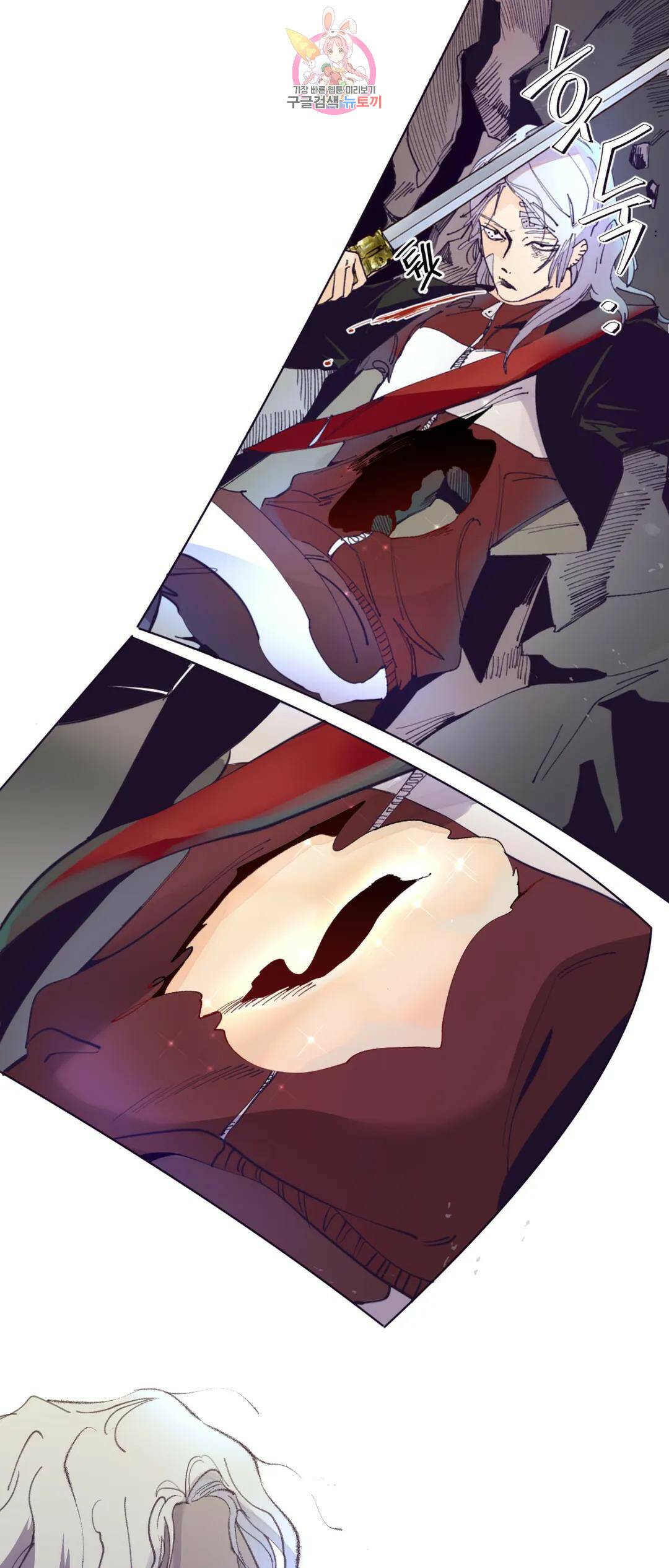 커튼콜 아래그랑 347화 밀물과 썰물(2) 21
