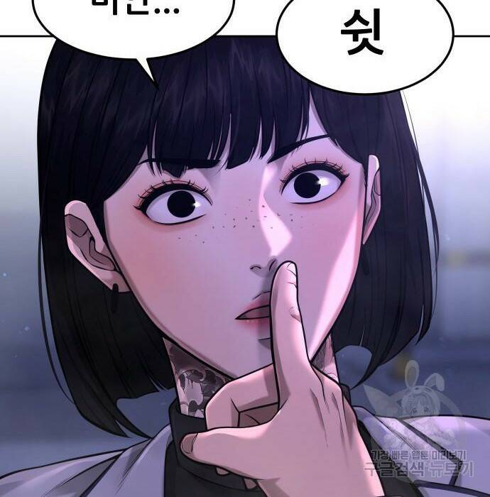 퀘스트지상주의 63화 17