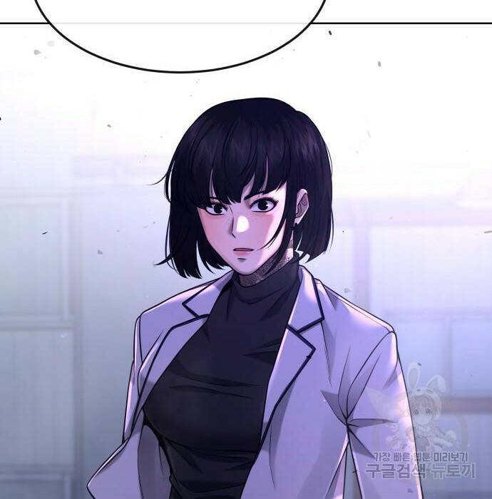 퀘스트지상주의 63화 35