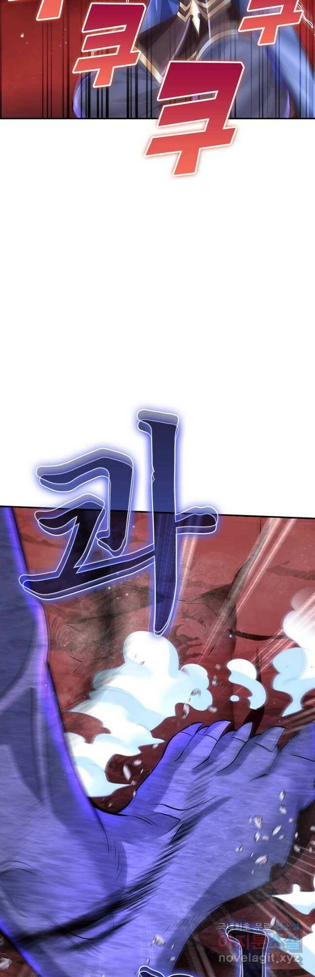 제천만계에서 돌아오다 109화 3