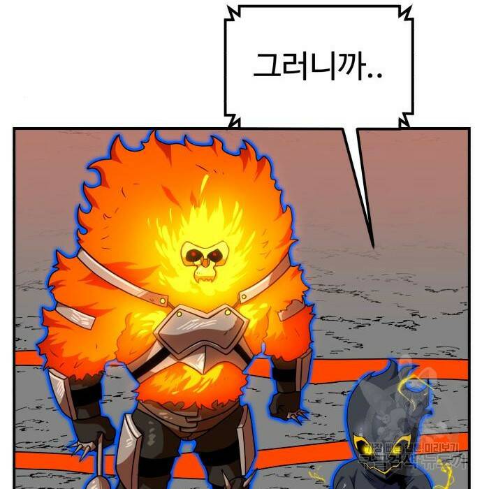 더블클릭 71화 30