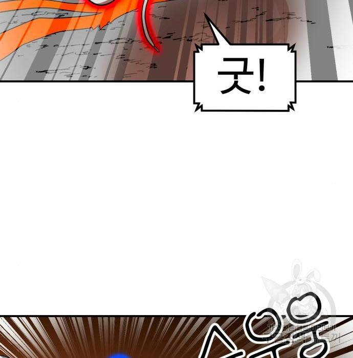 더블클릭 71화 56
