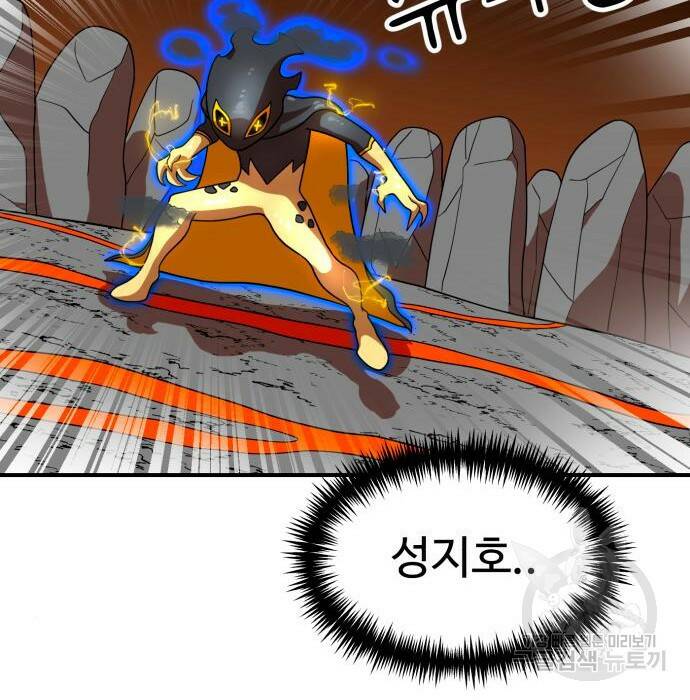 더블클릭 71화 57