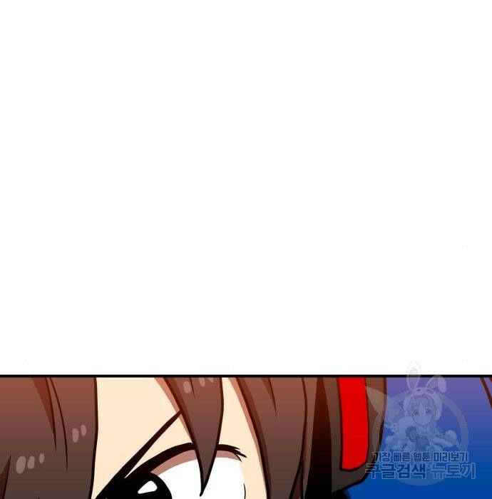더블클릭 71화 73