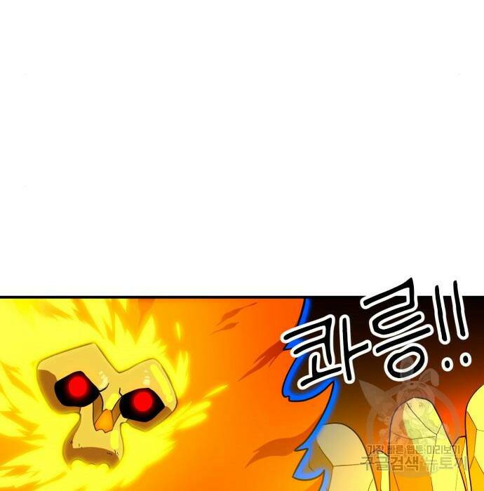 더블클릭 71화 77