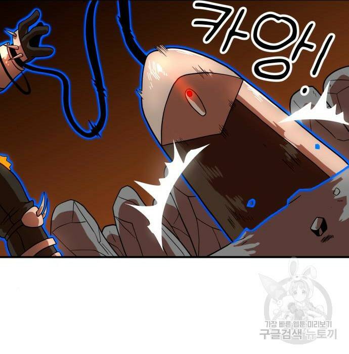 더블클릭 71화 90