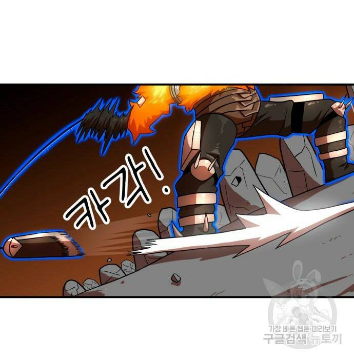 더블클릭 71화 91