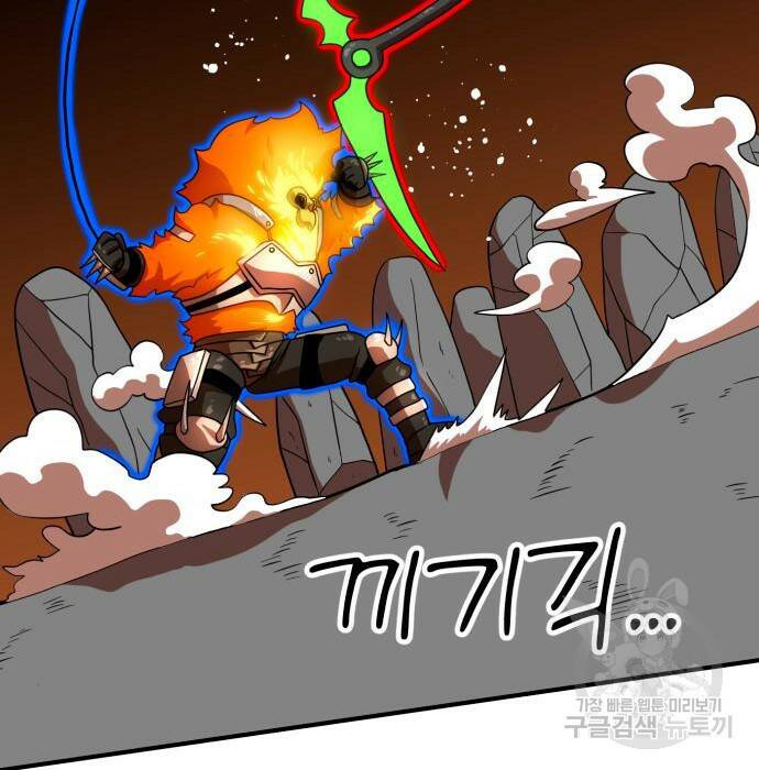 더블클릭 71화 100