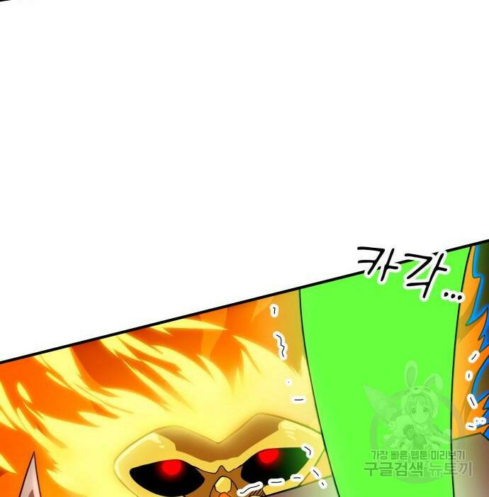 더블클릭 71화 101