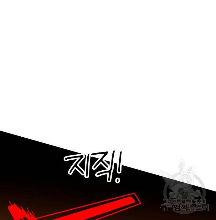 더블클릭 71화 117