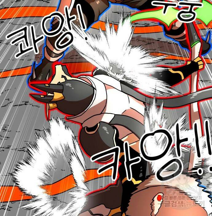 더블클릭 71화 124