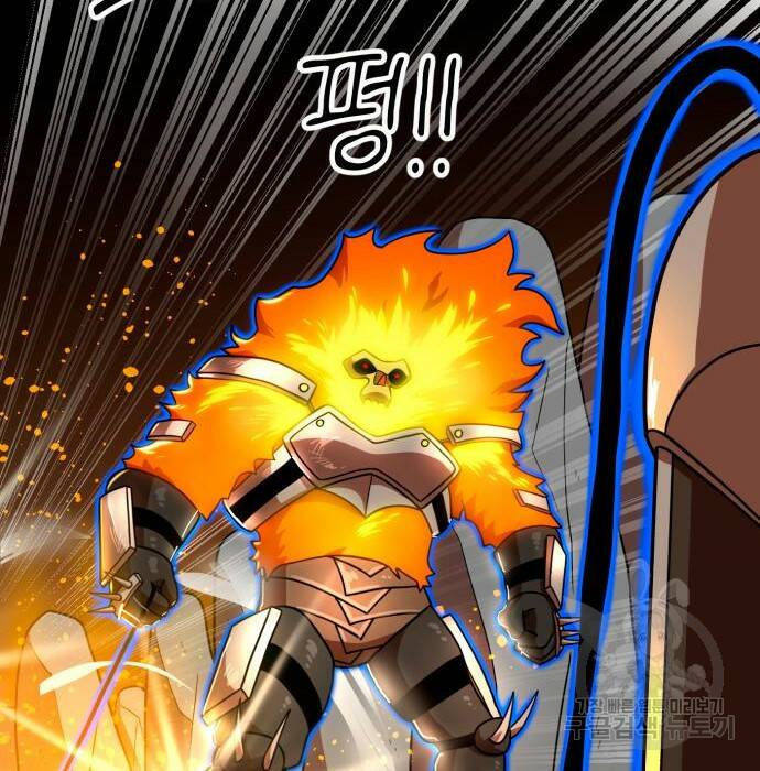 더블클릭 71화 171