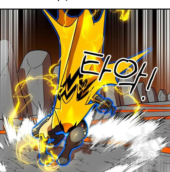 더블클릭 71화 186