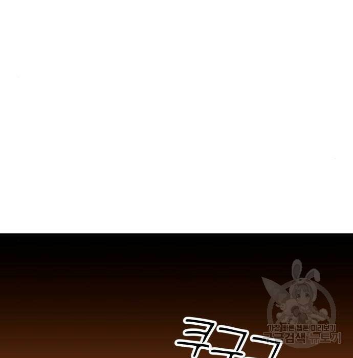 더블클릭 71화 192