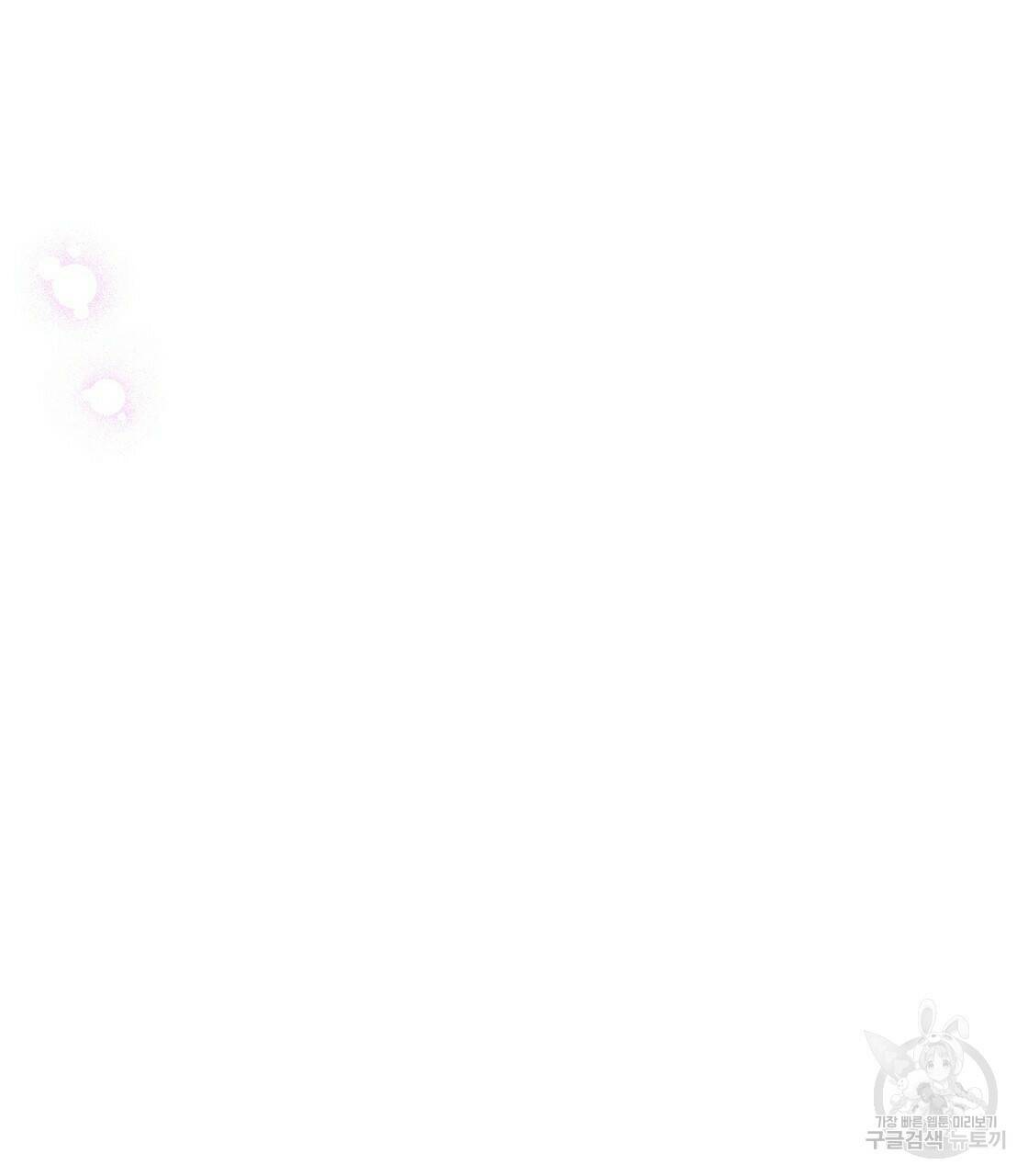 티파니에서 모닝 키스를 7화 5