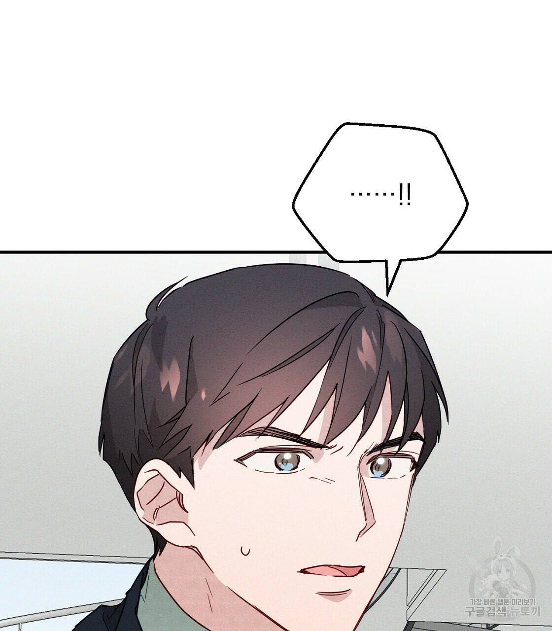 티파니에서 모닝 키스를 7화 13