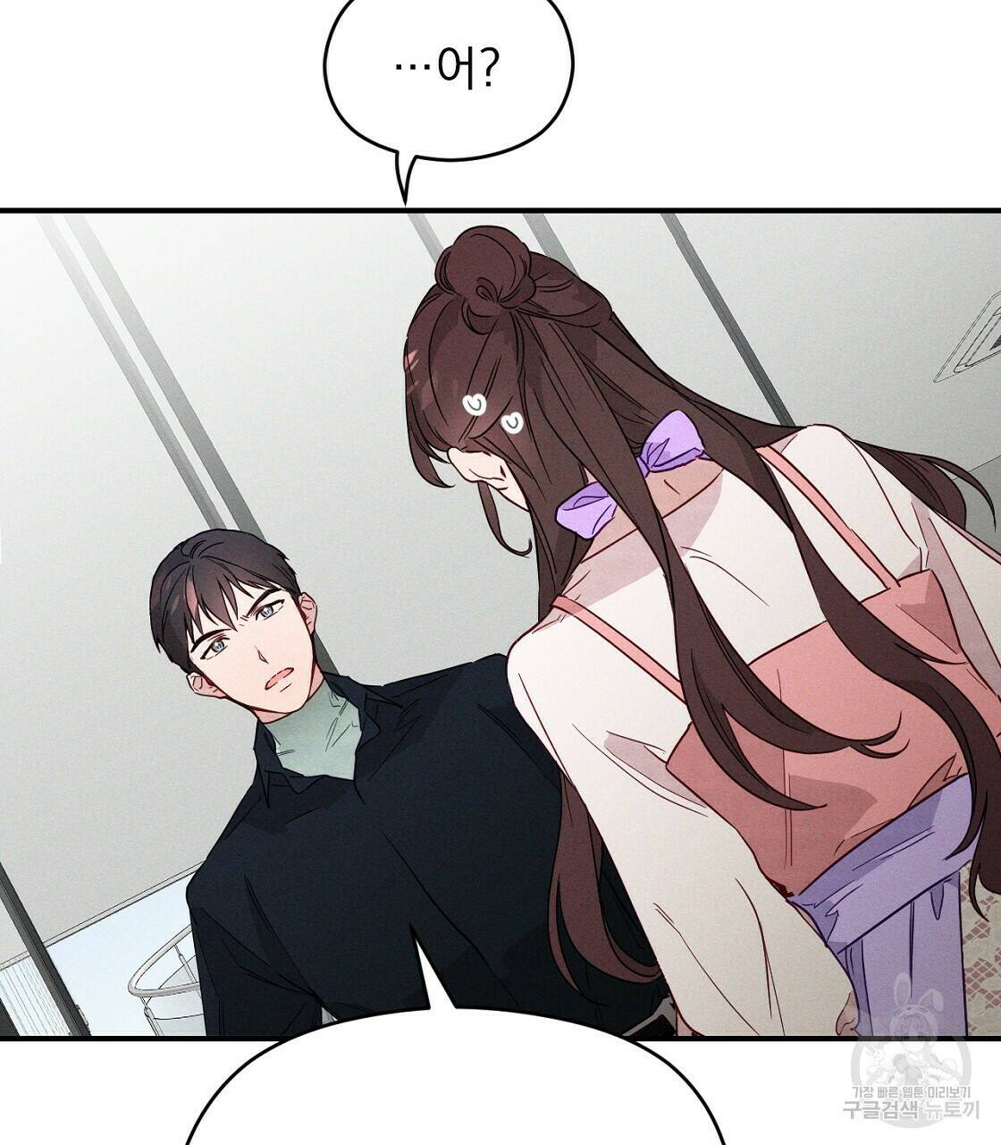티파니에서 모닝 키스를 7화 21