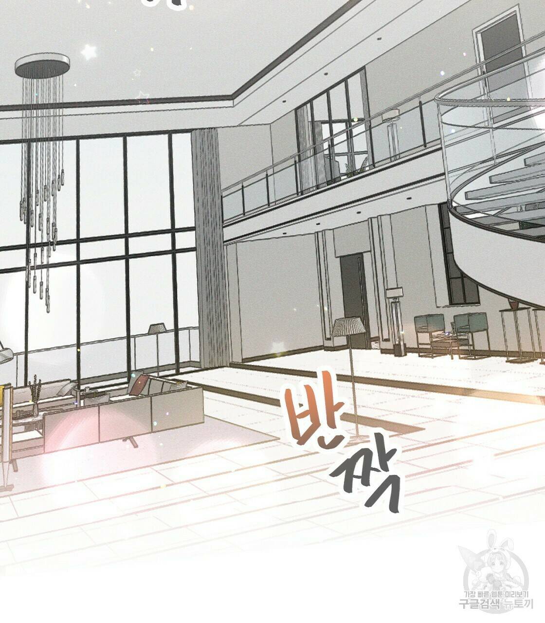 티파니에서 모닝 키스를 7화 27