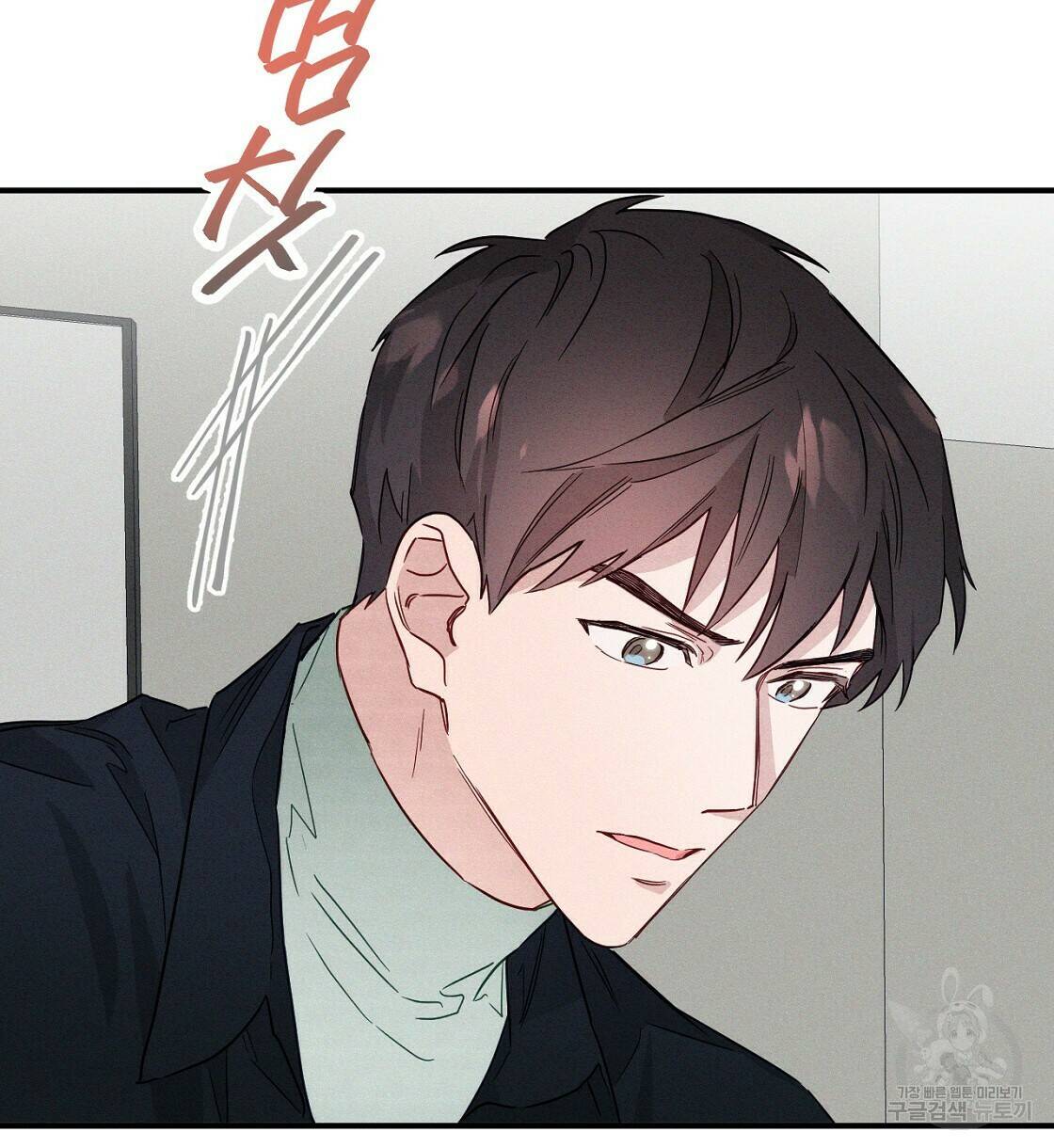 티파니에서 모닝 키스를 7화 34