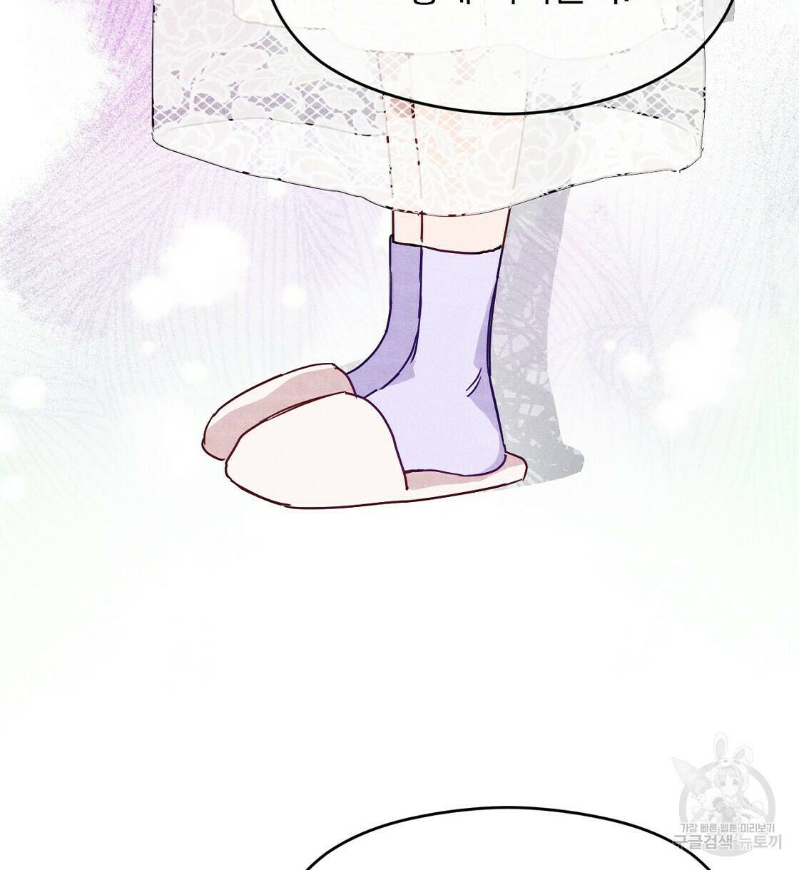 티파니에서 모닝 키스를 7화 38