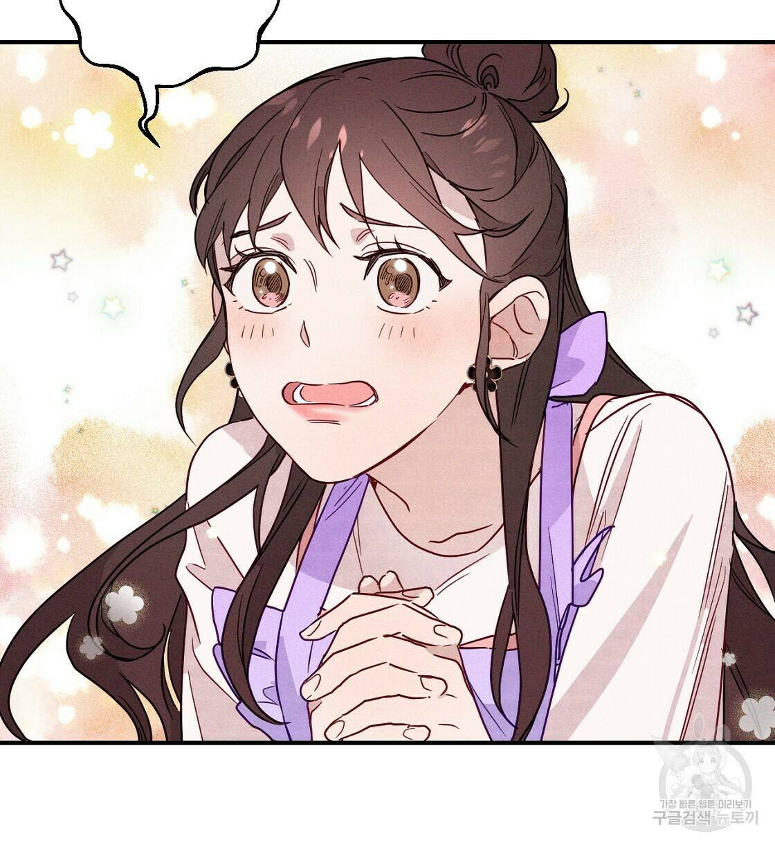 티파니에서 모닝 키스를 7화 44