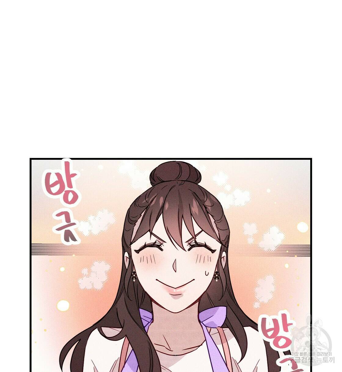 티파니에서 모닝 키스를 7화 64