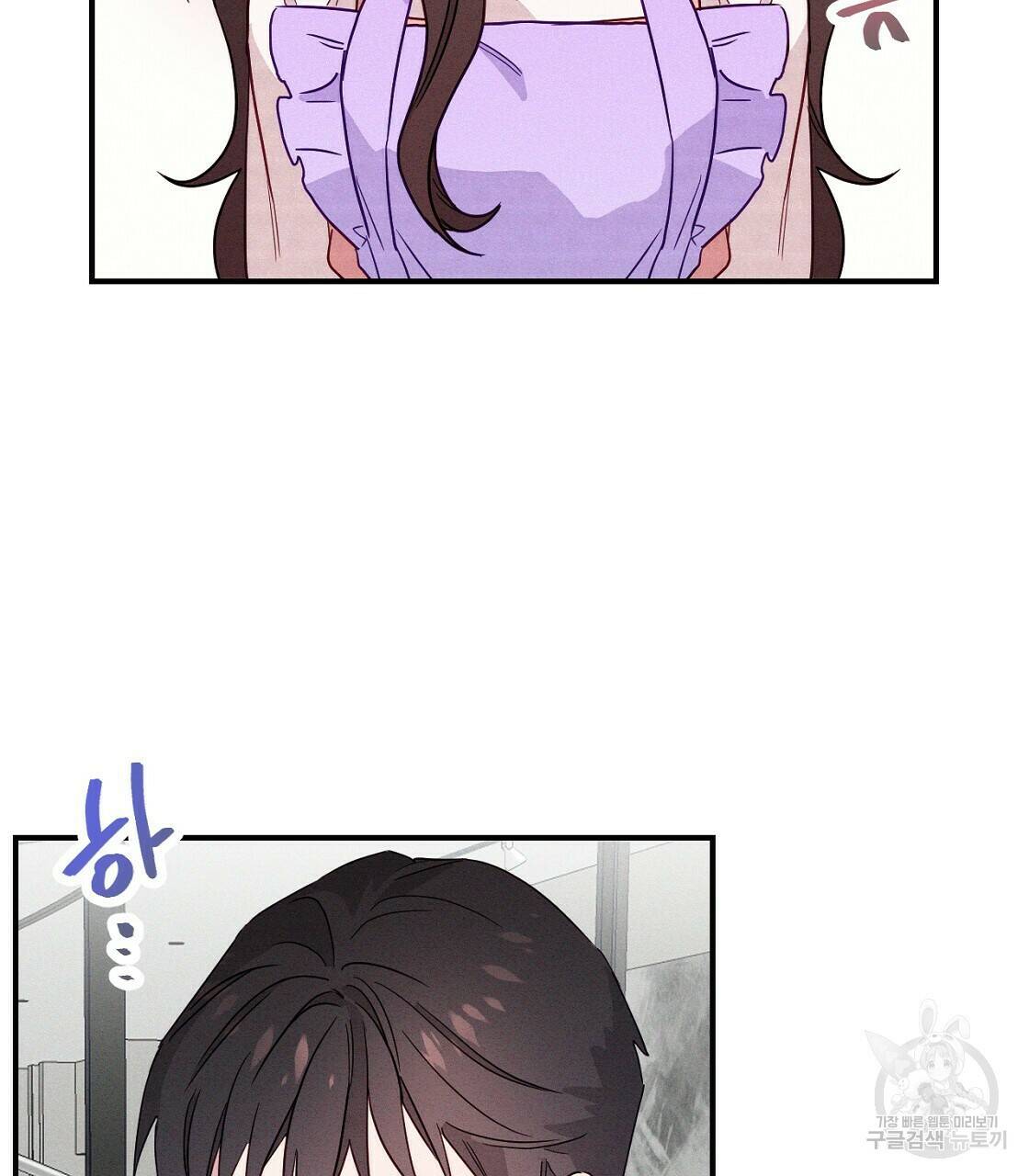티파니에서 모닝 키스를 7화 65