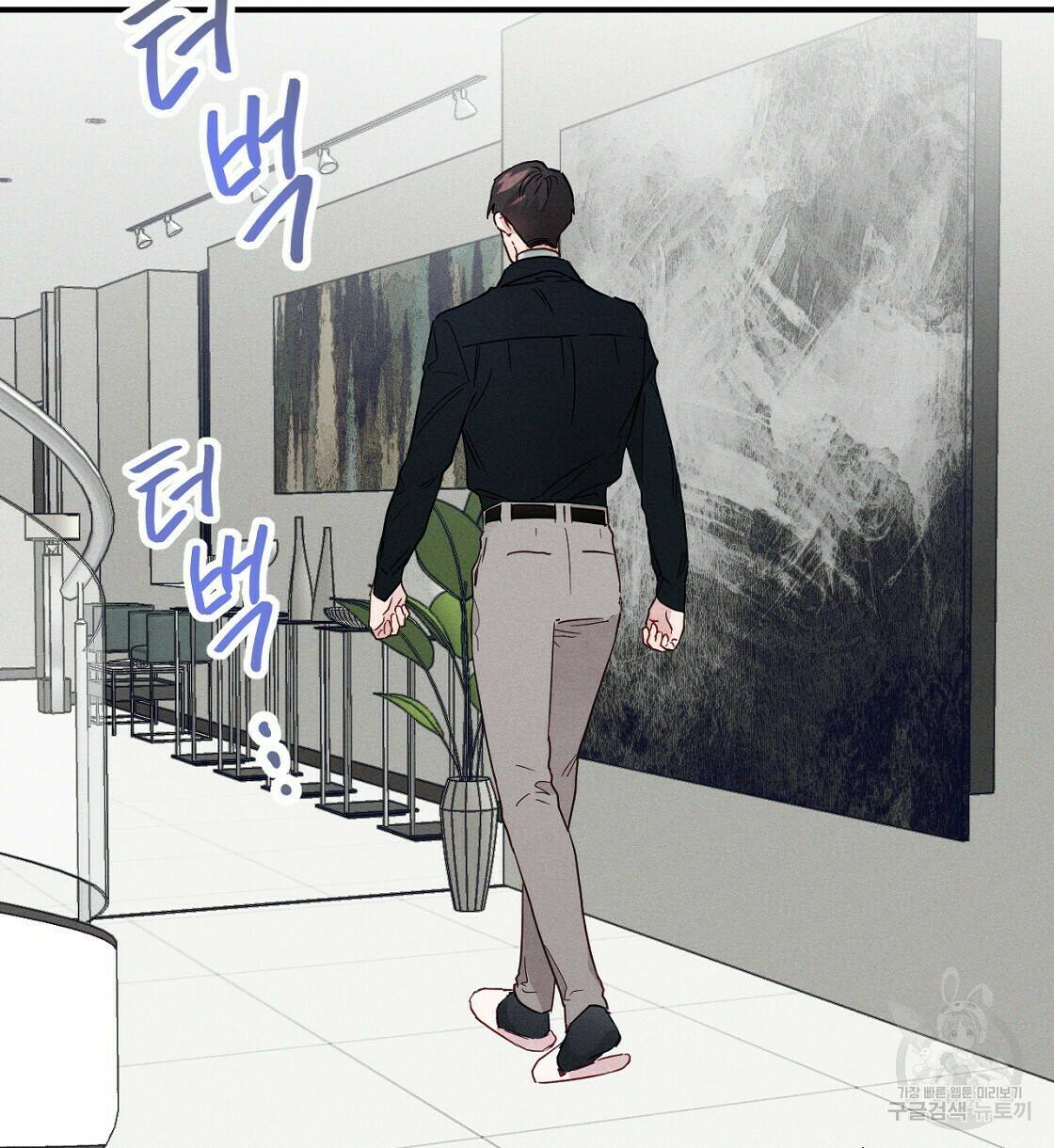 티파니에서 모닝 키스를 7화 72