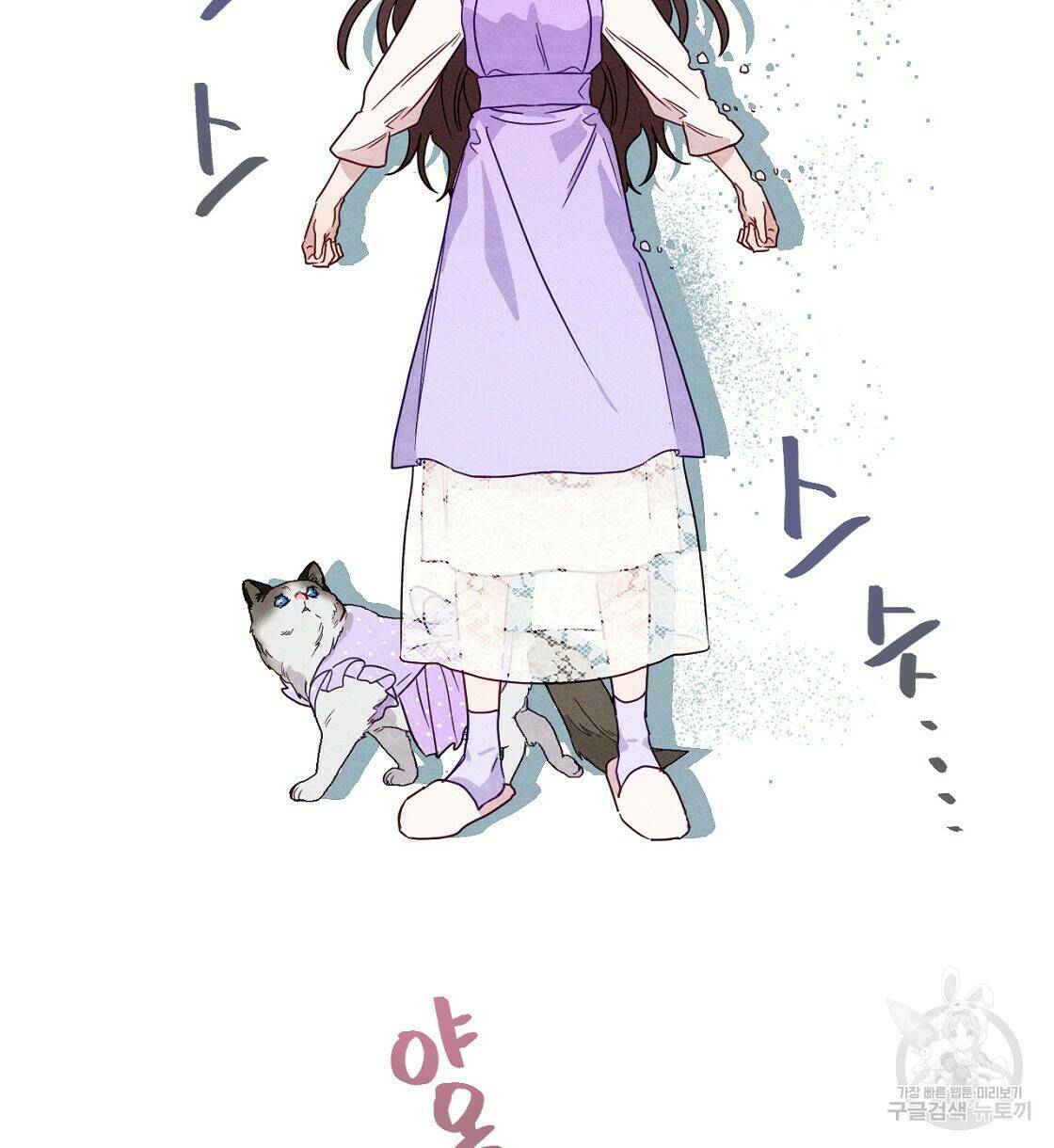 티파니에서 모닝 키스를 7화 74