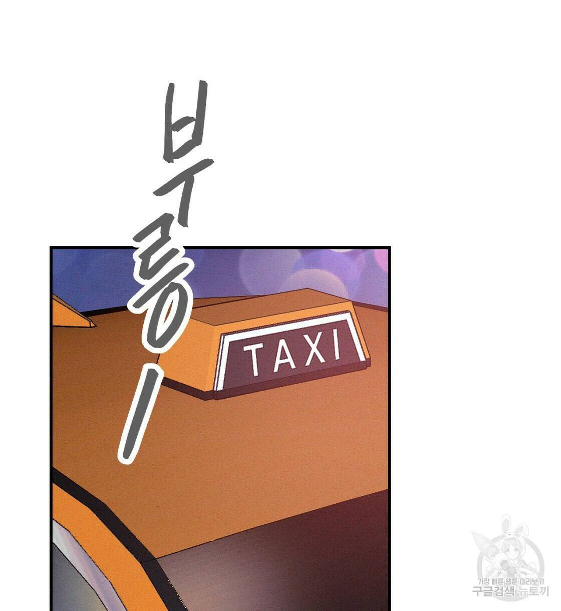 티파니에서 모닝 키스를 7화 76