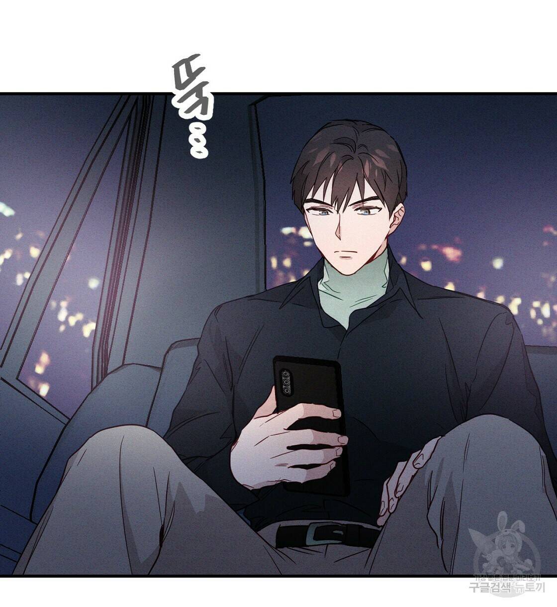 티파니에서 모닝 키스를 7화 86