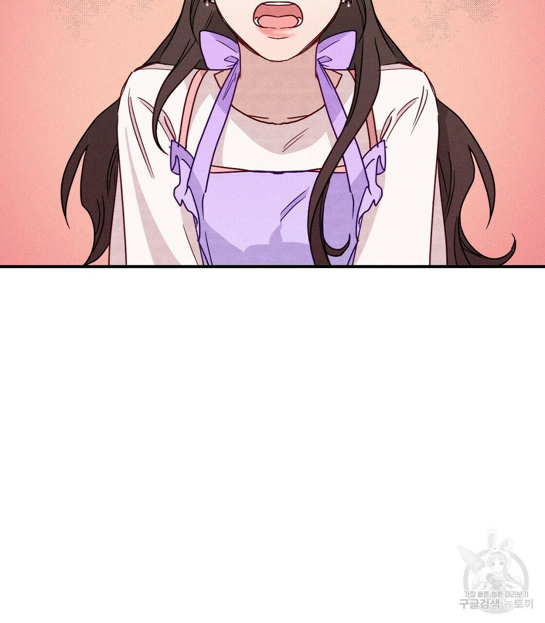 티파니에서 모닝 키스를 7화 89