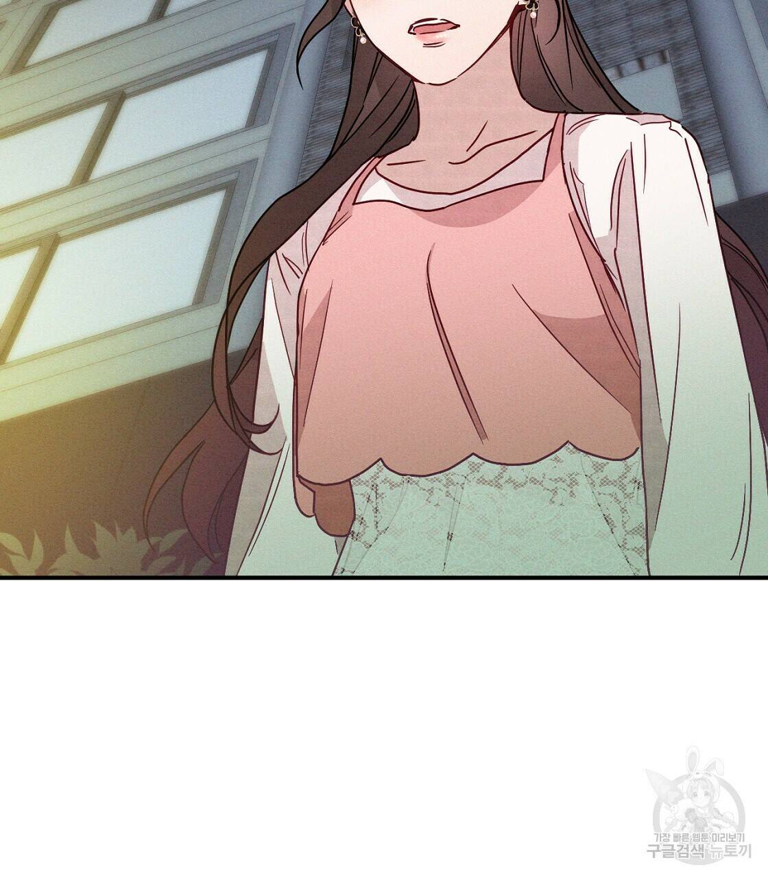 티파니에서 모닝 키스를 7화 95