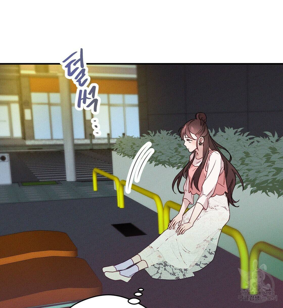 티파니에서 모닝 키스를 7화 96