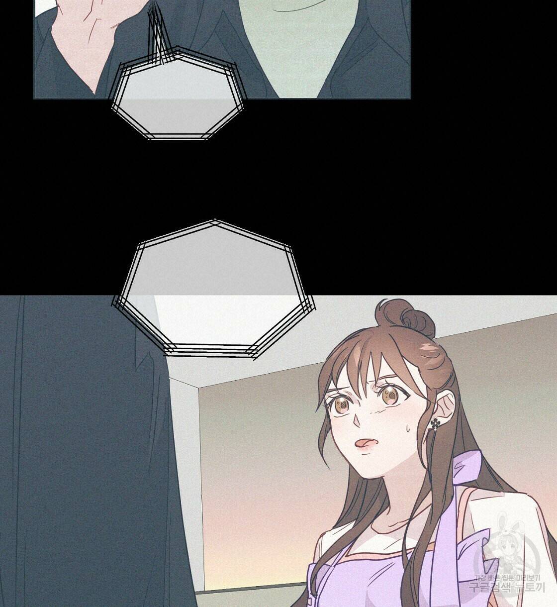 티파니에서 모닝 키스를 7화 100