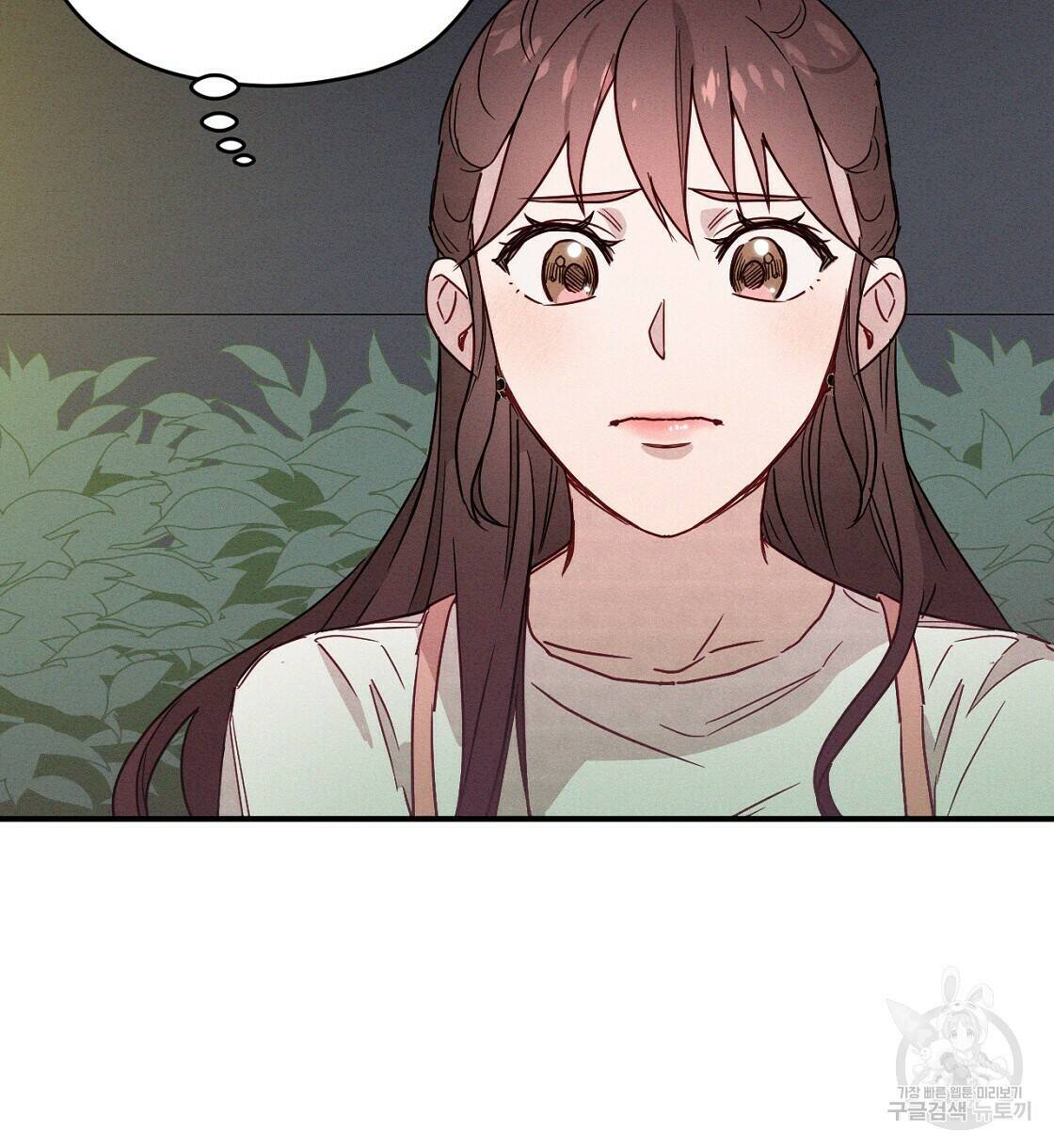 티파니에서 모닝 키스를 7화 102