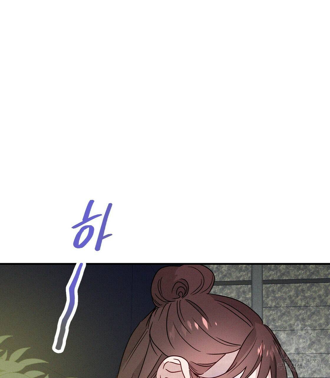 티파니에서 모닝 키스를 7화 105