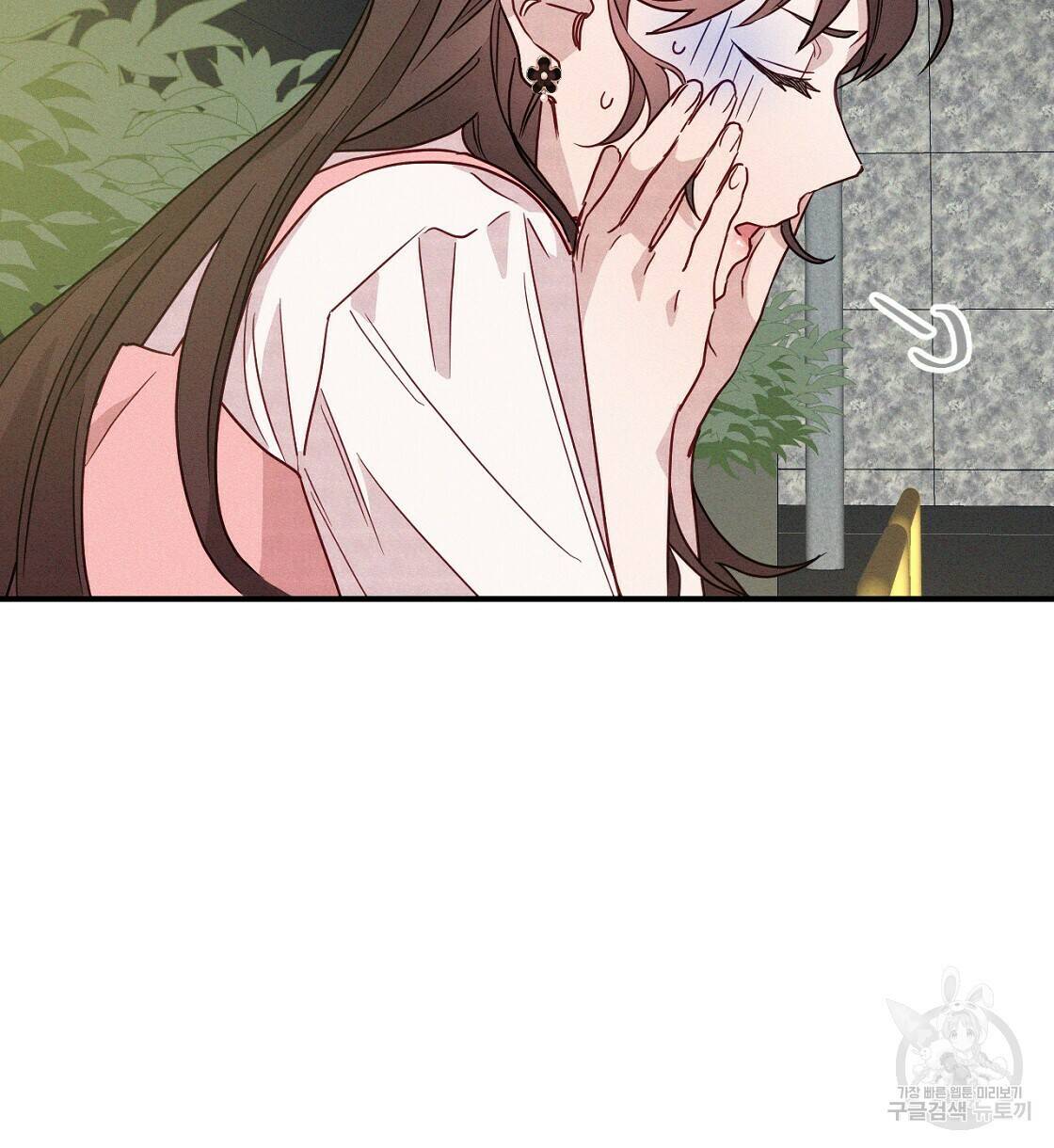 티파니에서 모닝 키스를 7화 106