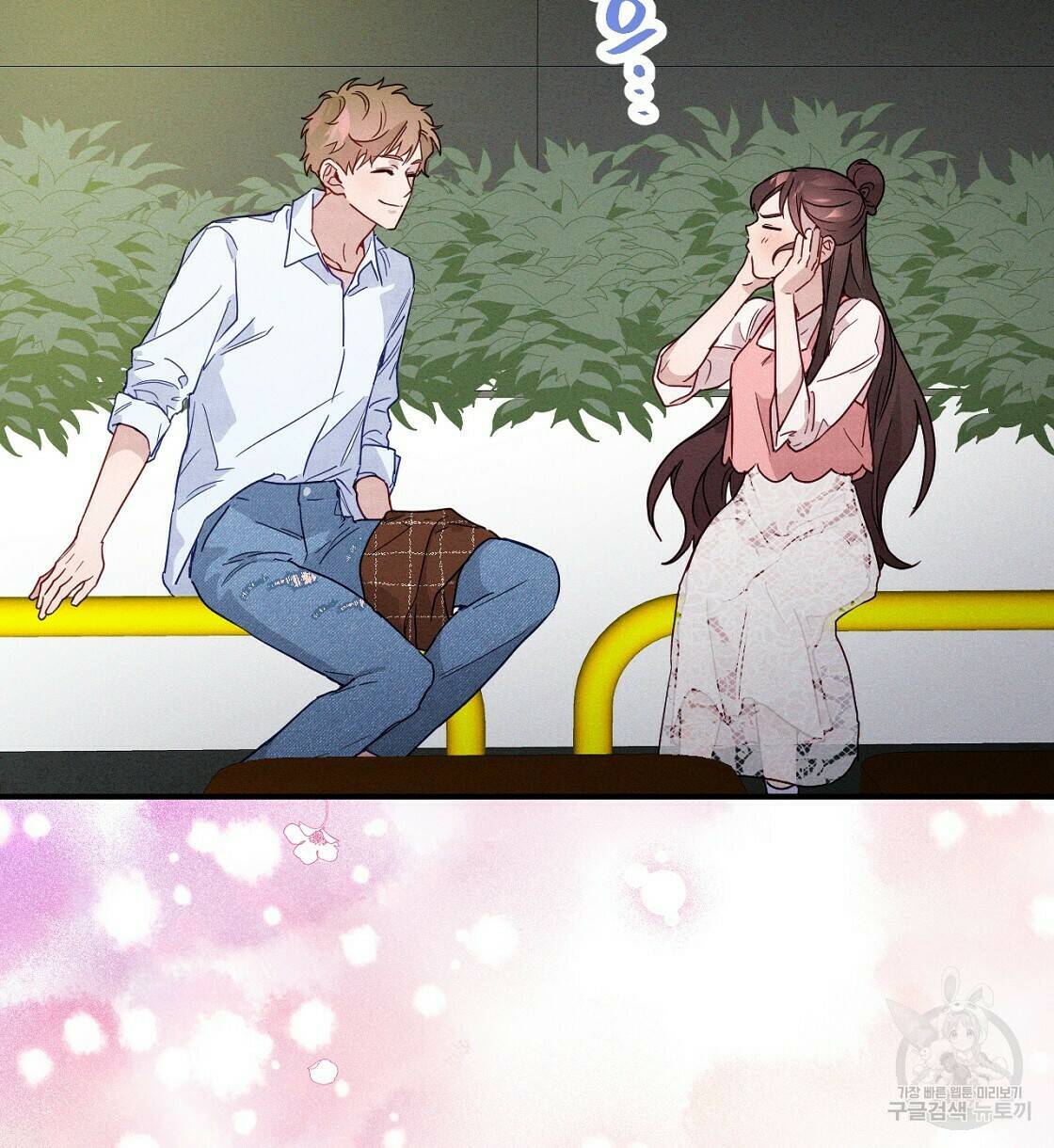 티파니에서 모닝 키스를 7화 118