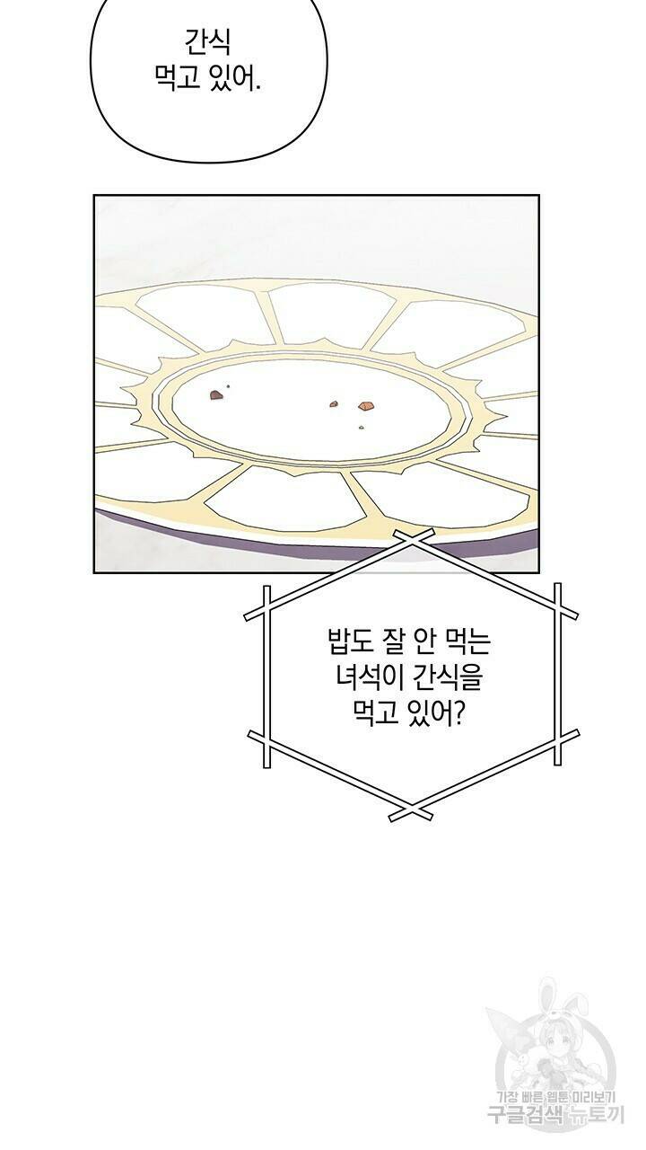 사랑이라서 35화 5