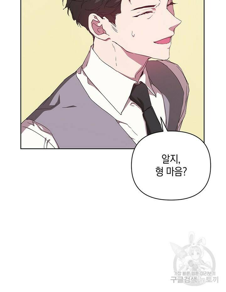 사랑이라서 35화 10