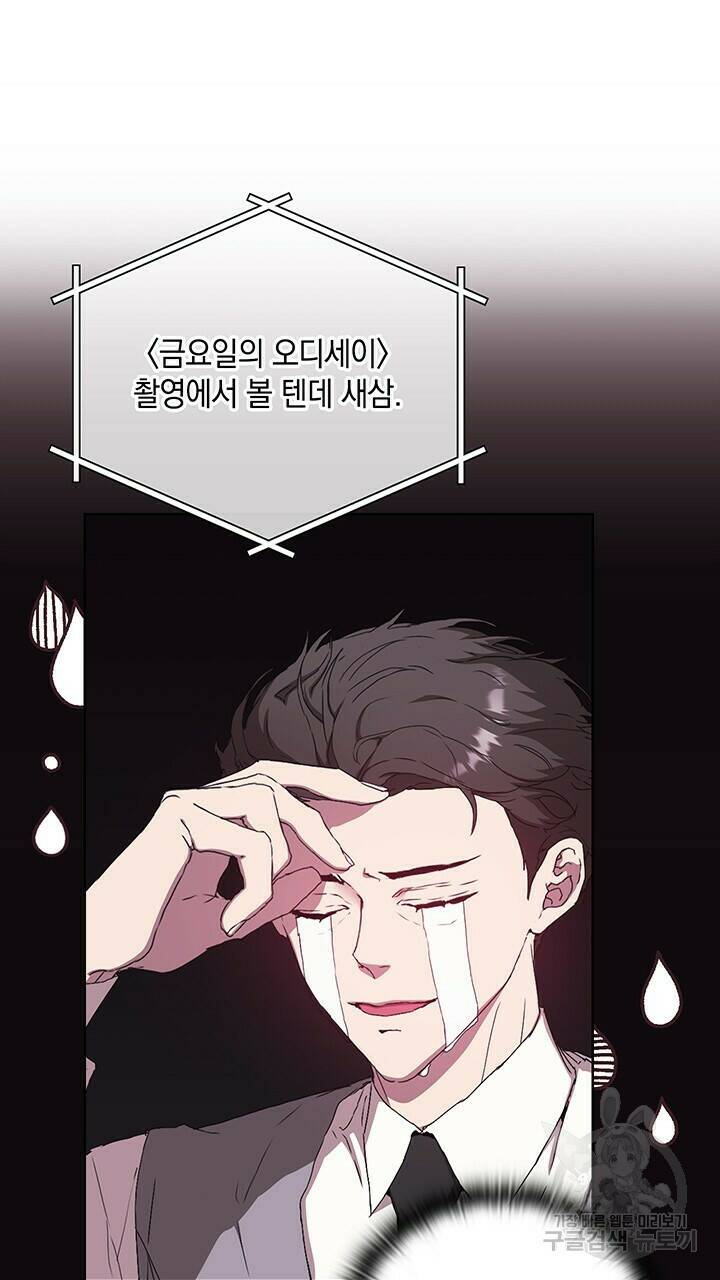 사랑이라서 35화 11