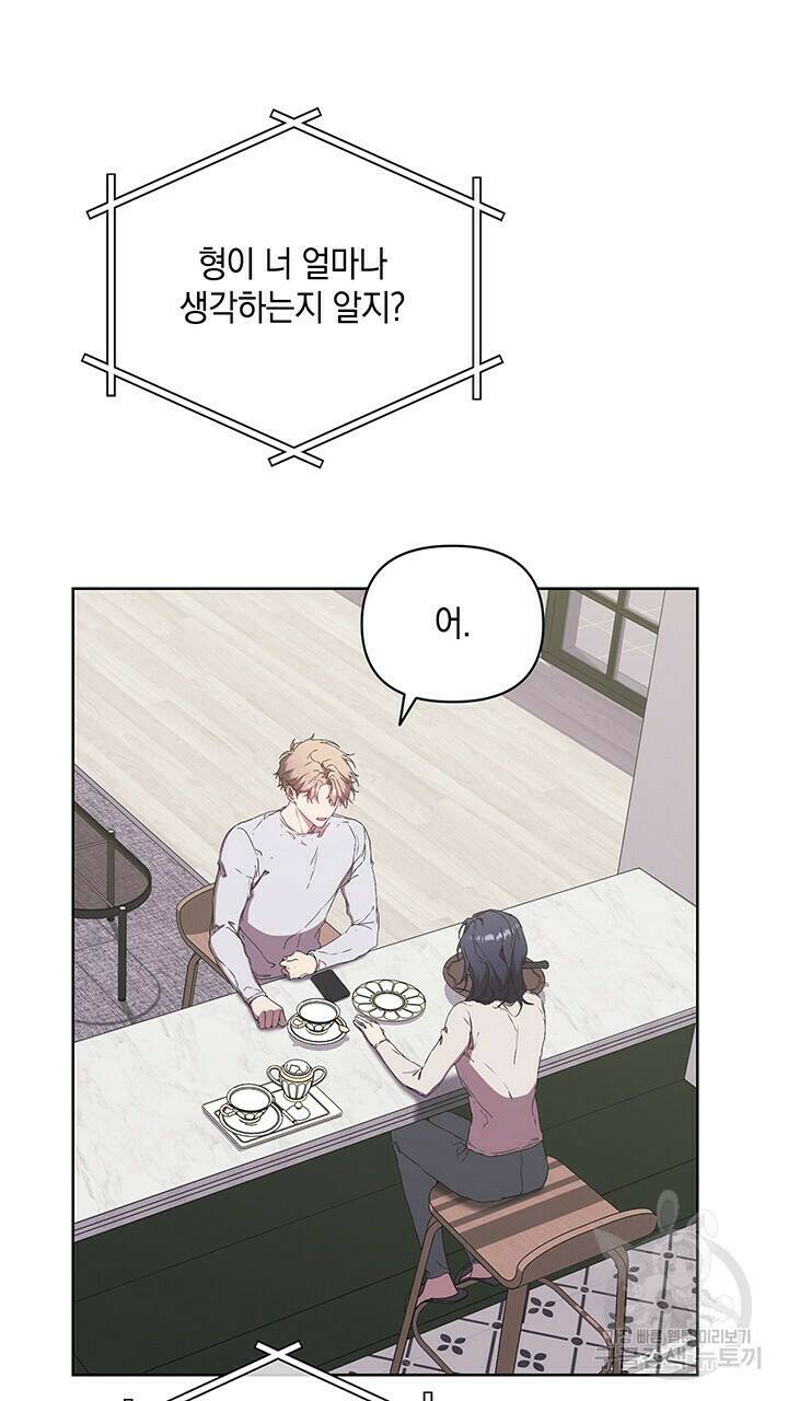 사랑이라서 35화 14