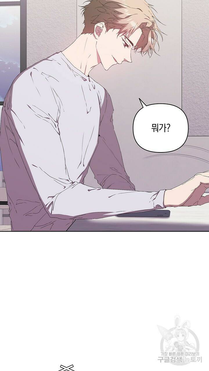 사랑이라서 35화 16