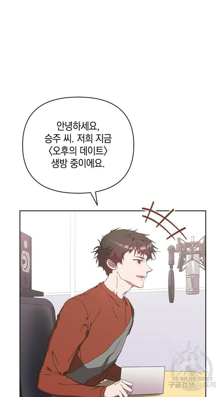 사랑이라서 35화 19