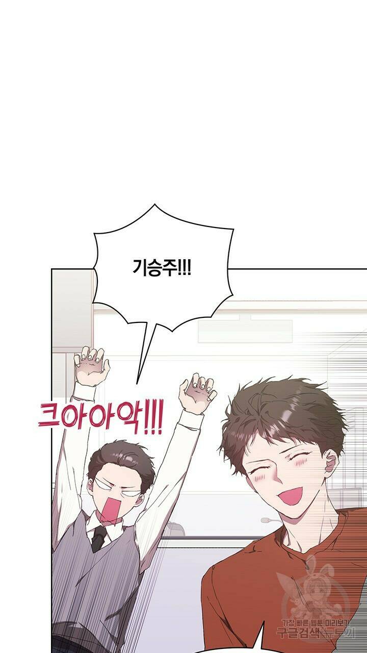사랑이라서 35화 28