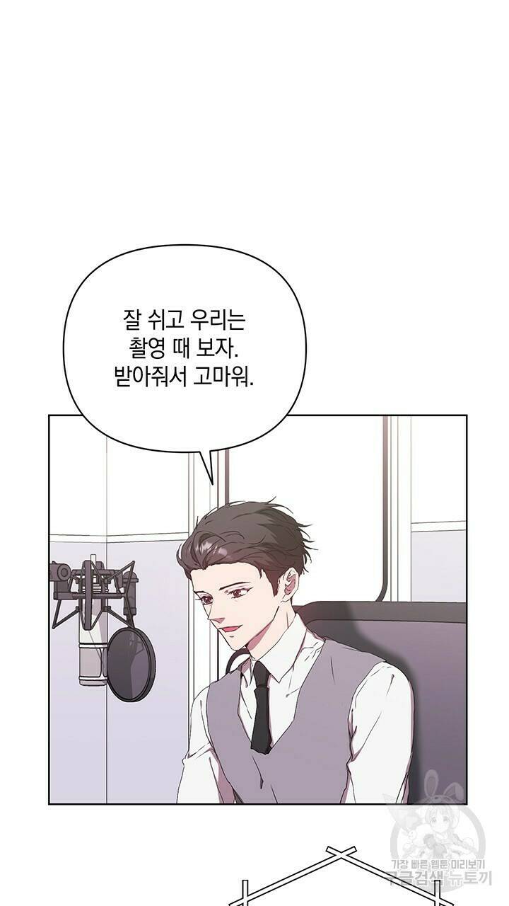 사랑이라서 35화 35